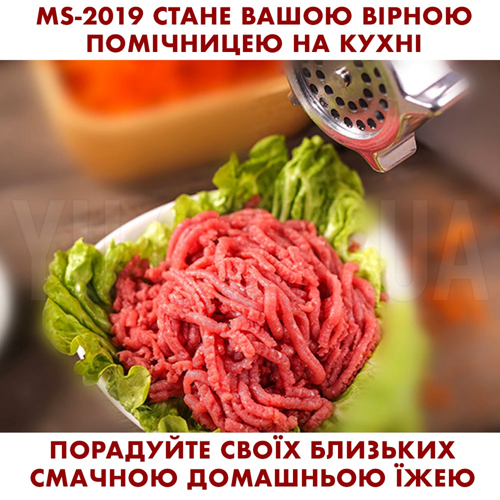 М'ясорубка із соковижималкою Domotec MS-2019 червона 2800W М'ясорубка із соковижималкою Domotec MS-2019 червона 2800W